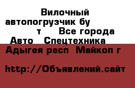 Вилочный автопогрузчик бу Heli CPQD15 1,5 т.  - Все города Авто » Спецтехника   . Адыгея респ.,Майкоп г.